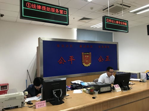 珠海市司法局 服务重点项目的法律咨询新方式