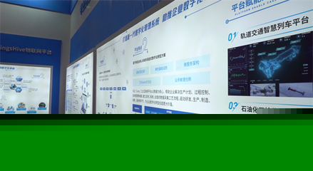 华正数智方案成2023中国电博会与青岛软博会双焦点，引领信息系统集成服务新浪潮